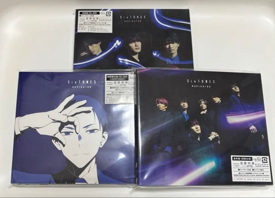 SixTONES CDシングル・アルバム まとめ売り 3形態