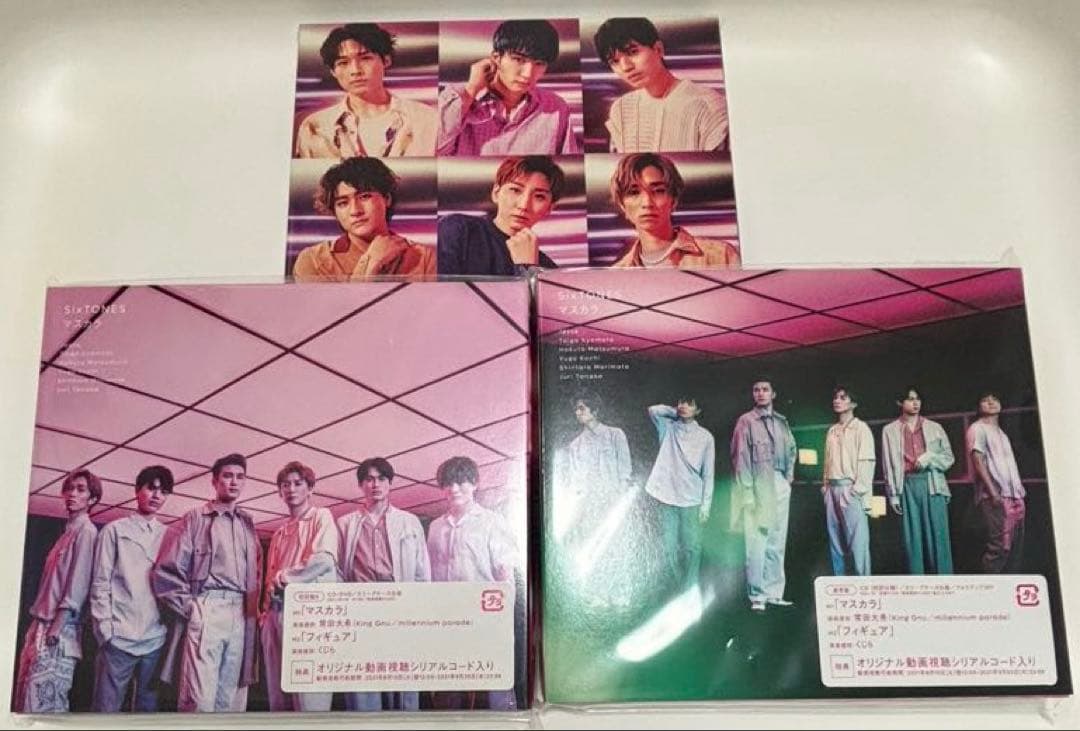 SixTONES CDシングル・アルバム まとめ売り 3形態