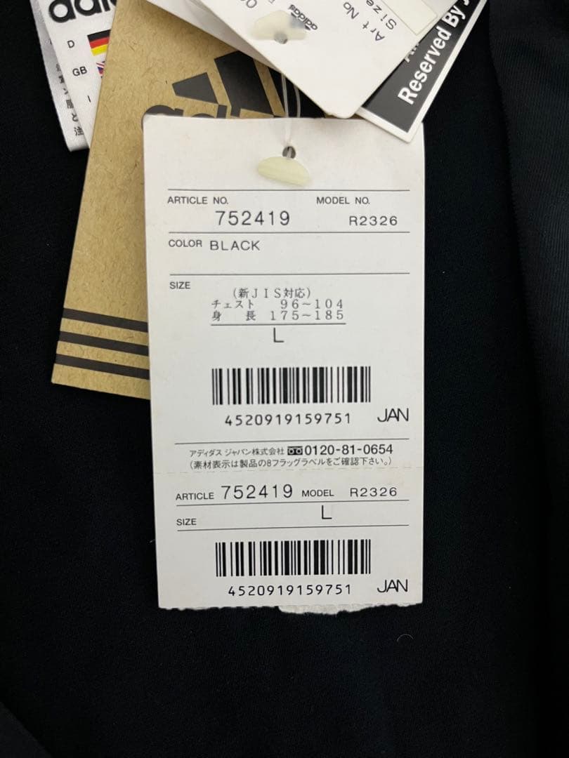 新品タグ付きadidas 日本代表ジャージ 1969年JFA公式 日本製