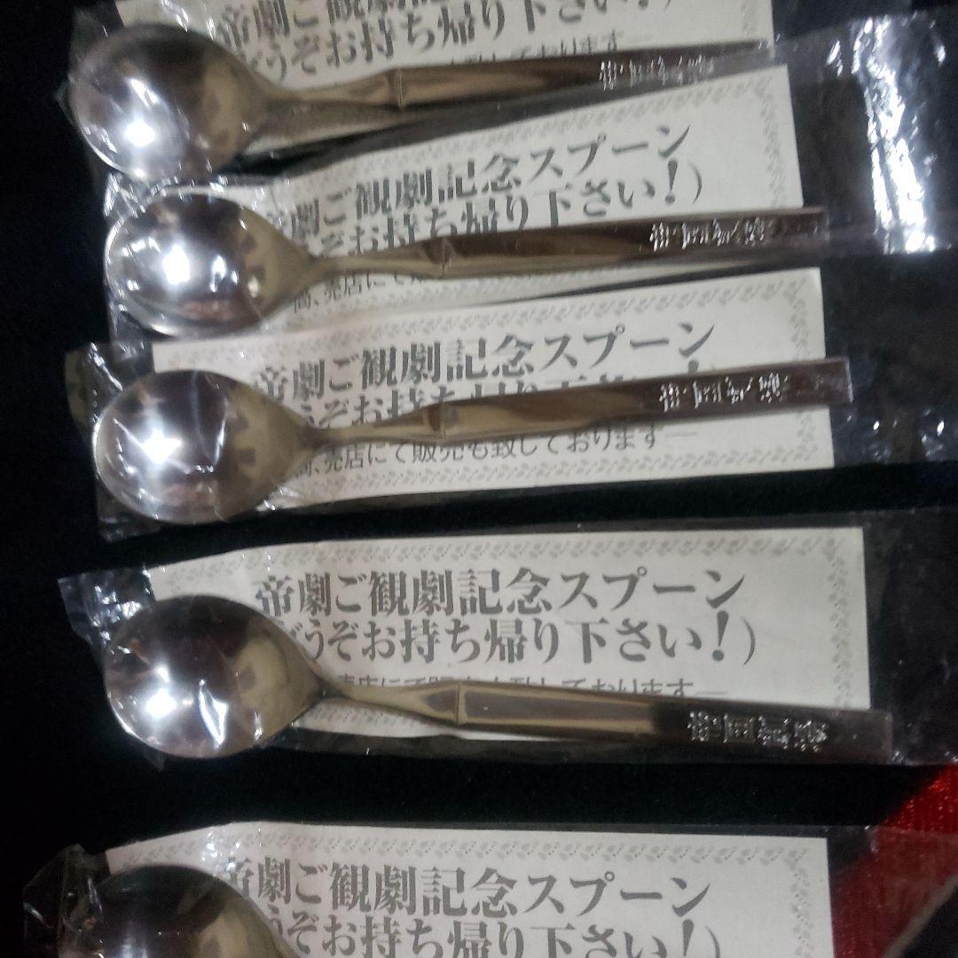 堂本光一君EndlessShock