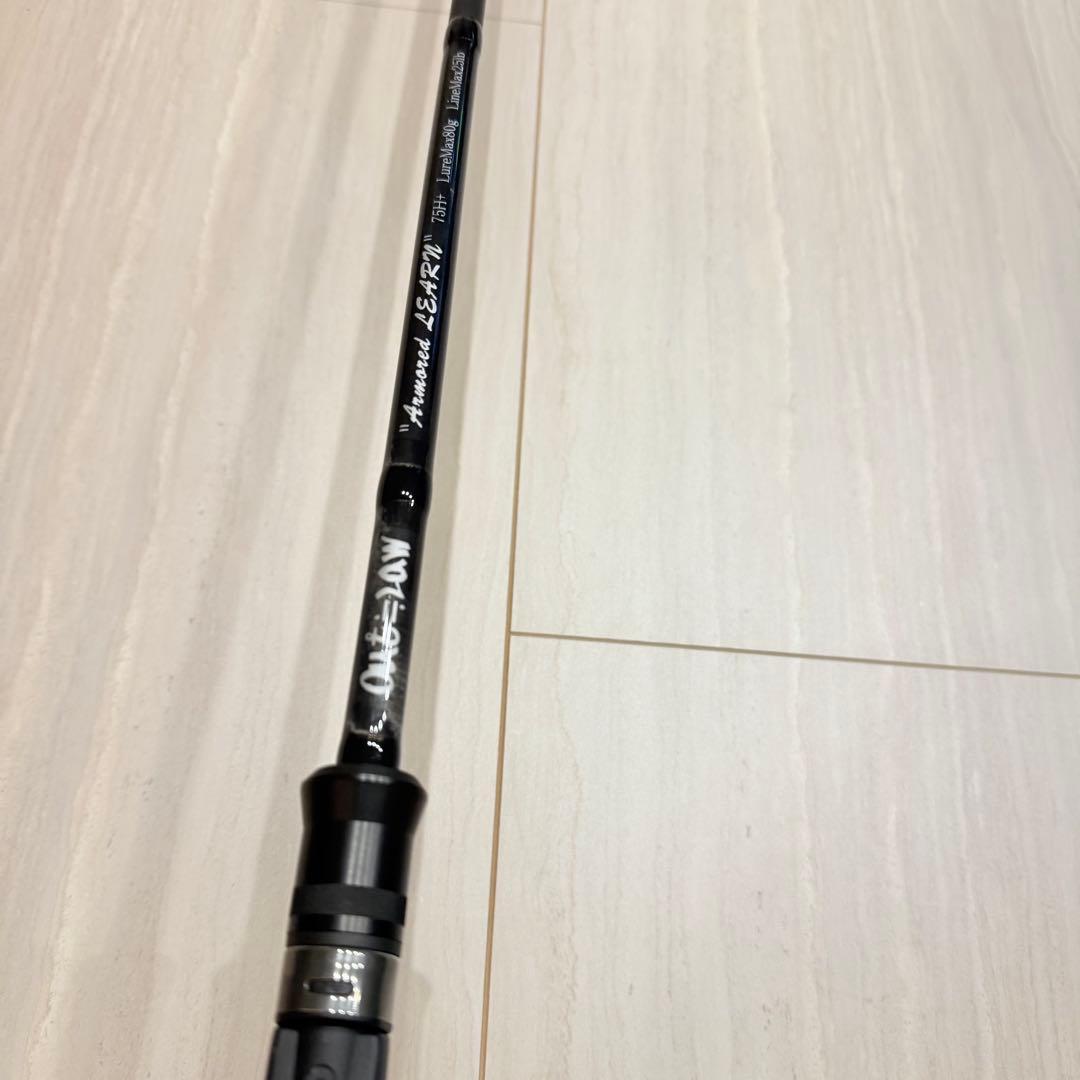 アウトロー アーマードラーン 75H+ 中古