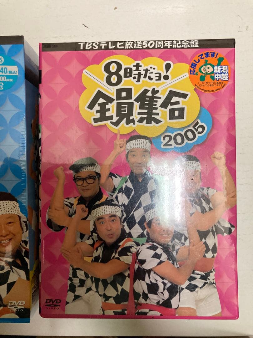 8時だよ全員集合　DVD