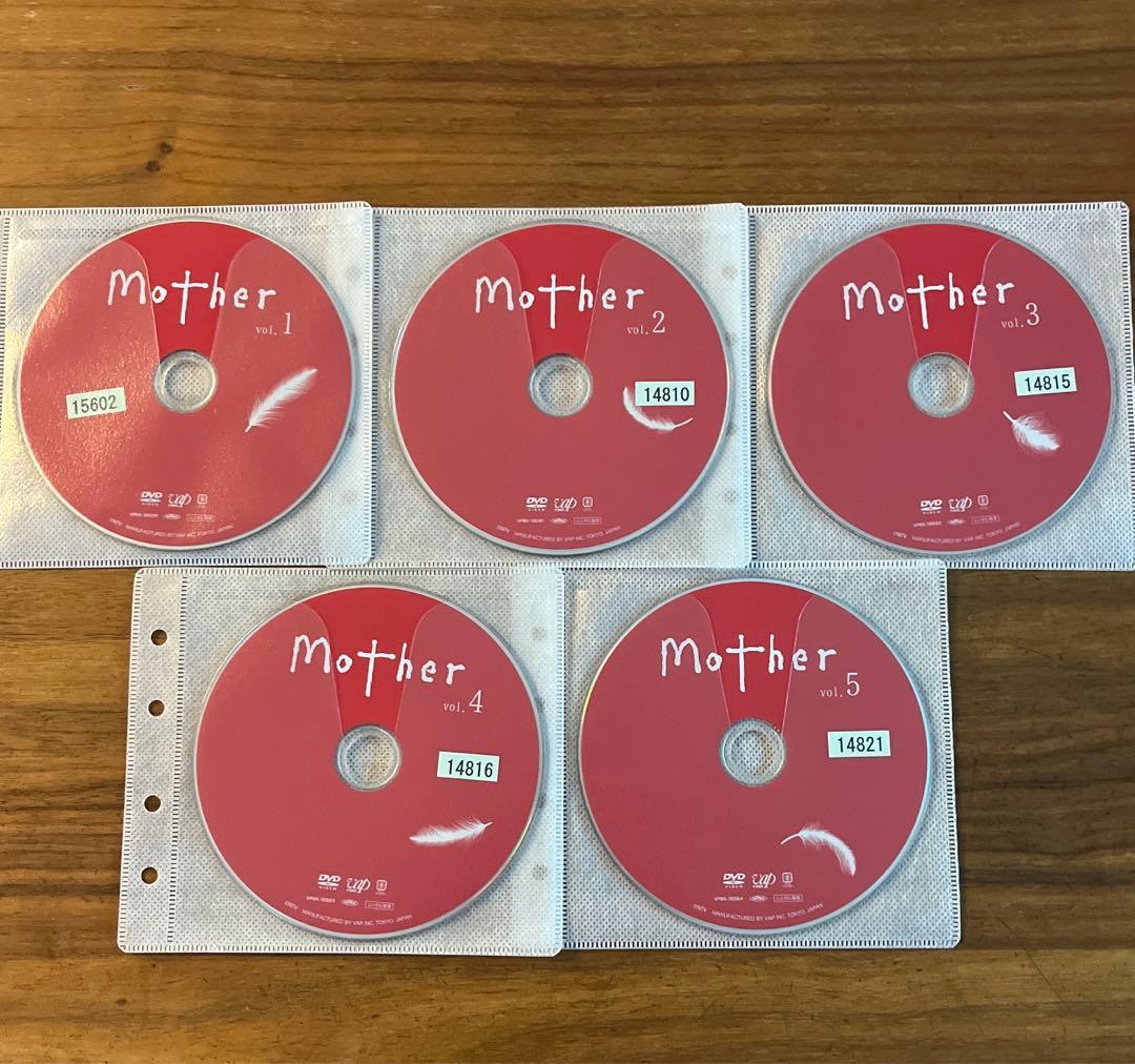 Mother （マザー）DVD 全5巻　全巻セット　松雪泰子　芦田愛菜