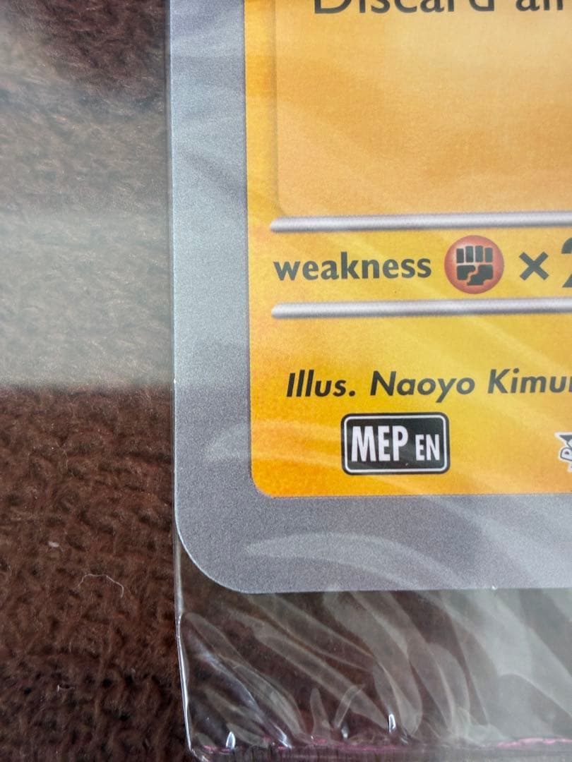 イギリス限定 ピカチュウ at the museum ジャンボカード 2枚