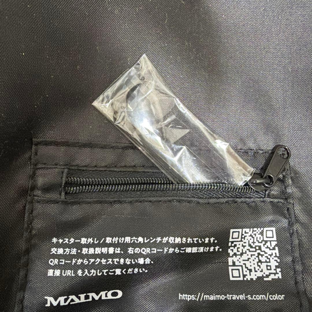 MAIMO Sサイズ機内持ち込み ブラック キャリーケース 収納バッグ付き