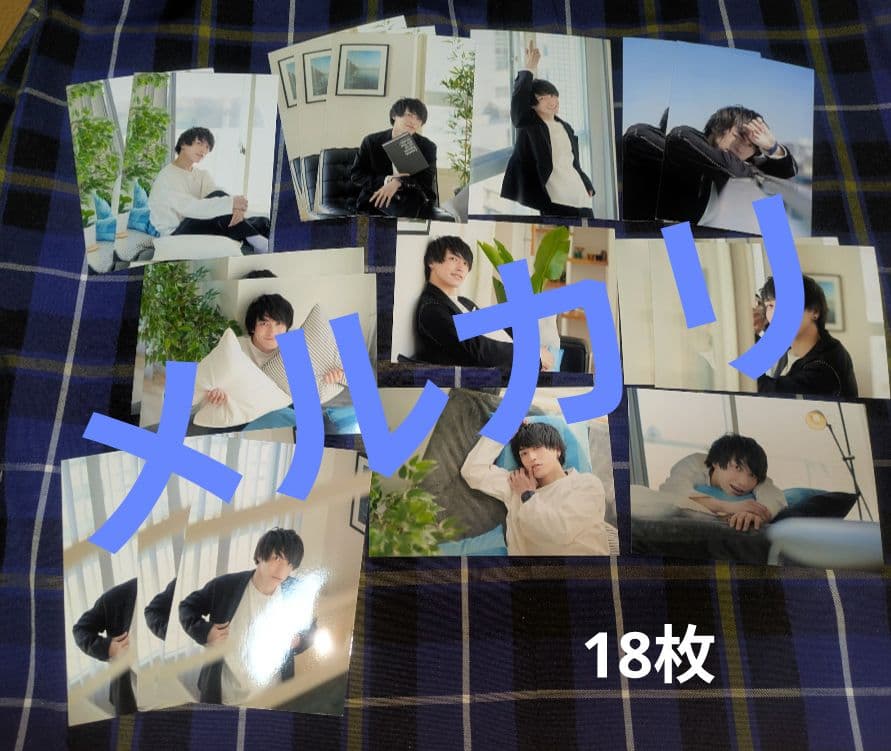 甘党男子 神久保翔也 グッズまとめ売り
