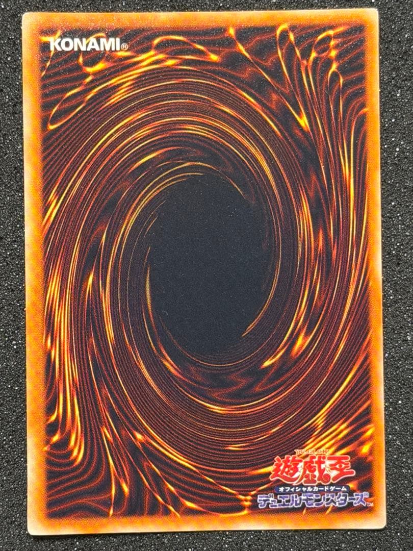 確認用　メタル化・魔法反射装甲 罠カード