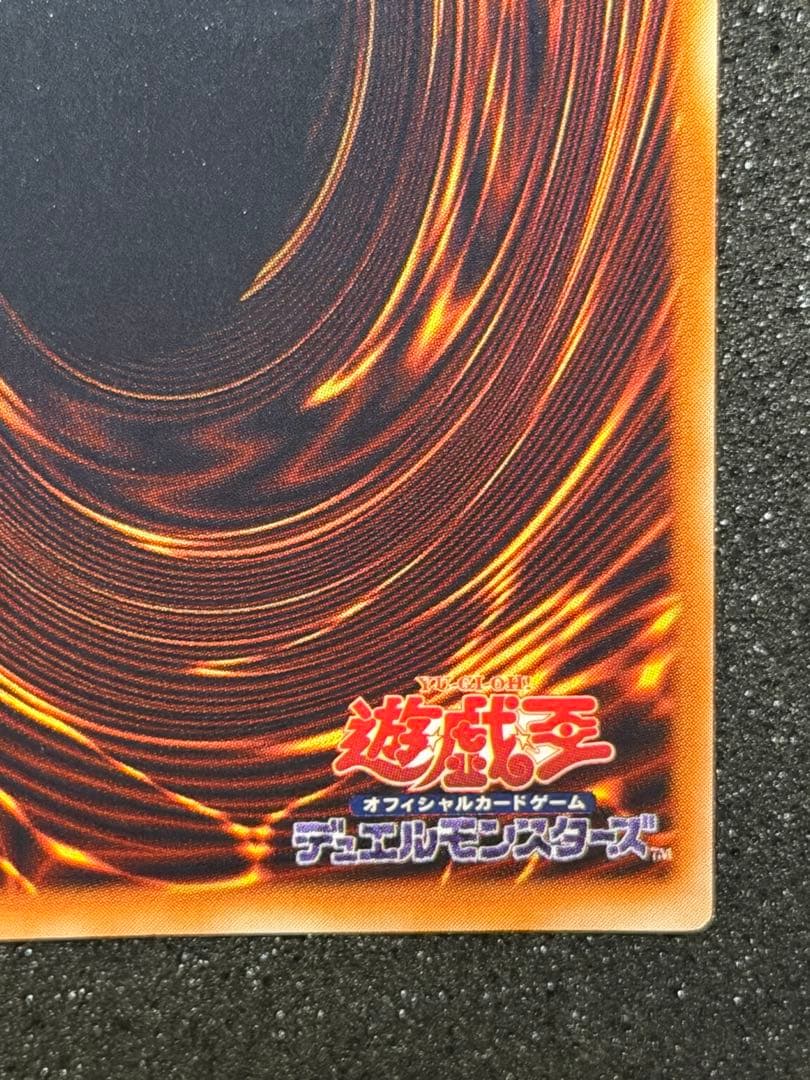 確認用　メタル化・魔法反射装甲 罠カード