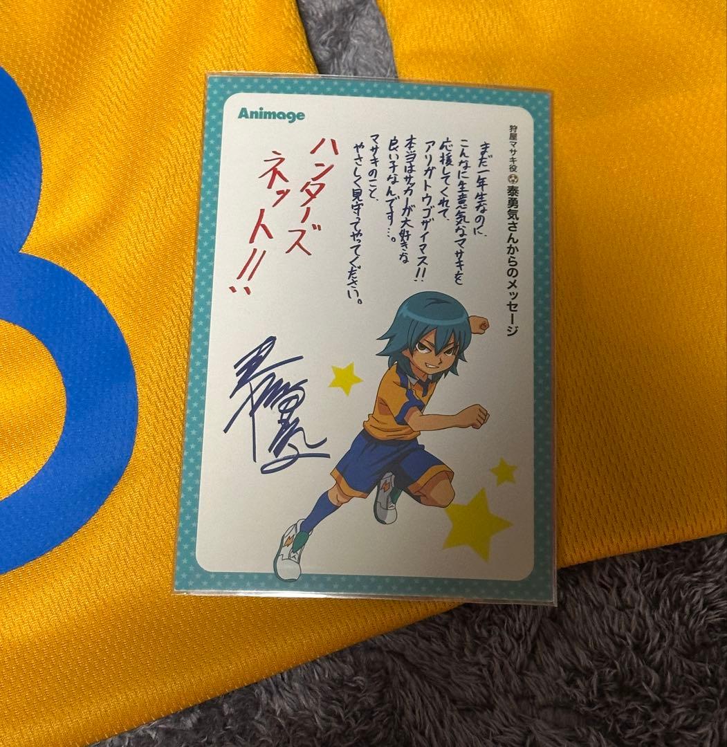 イナズマイレブンGO 霧野蘭丸 神童拓人 狩屋マサキ ユニフォーム セット