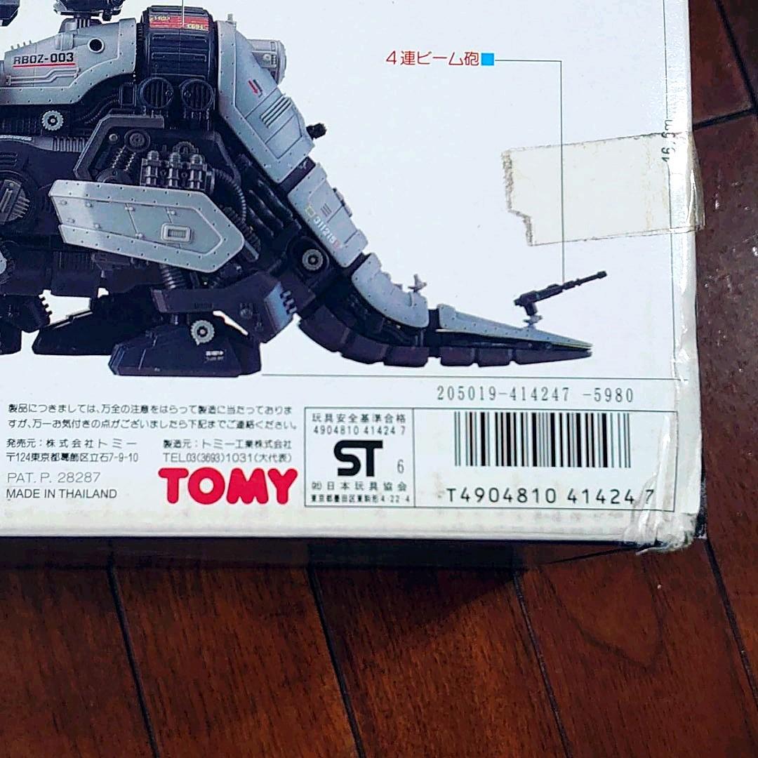 【未開封】旧ゾイド-マッドサンダー