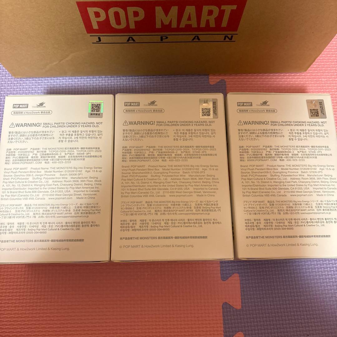 ［新品未開封/正規品］POPMART LABUBU ラブブ エナジー