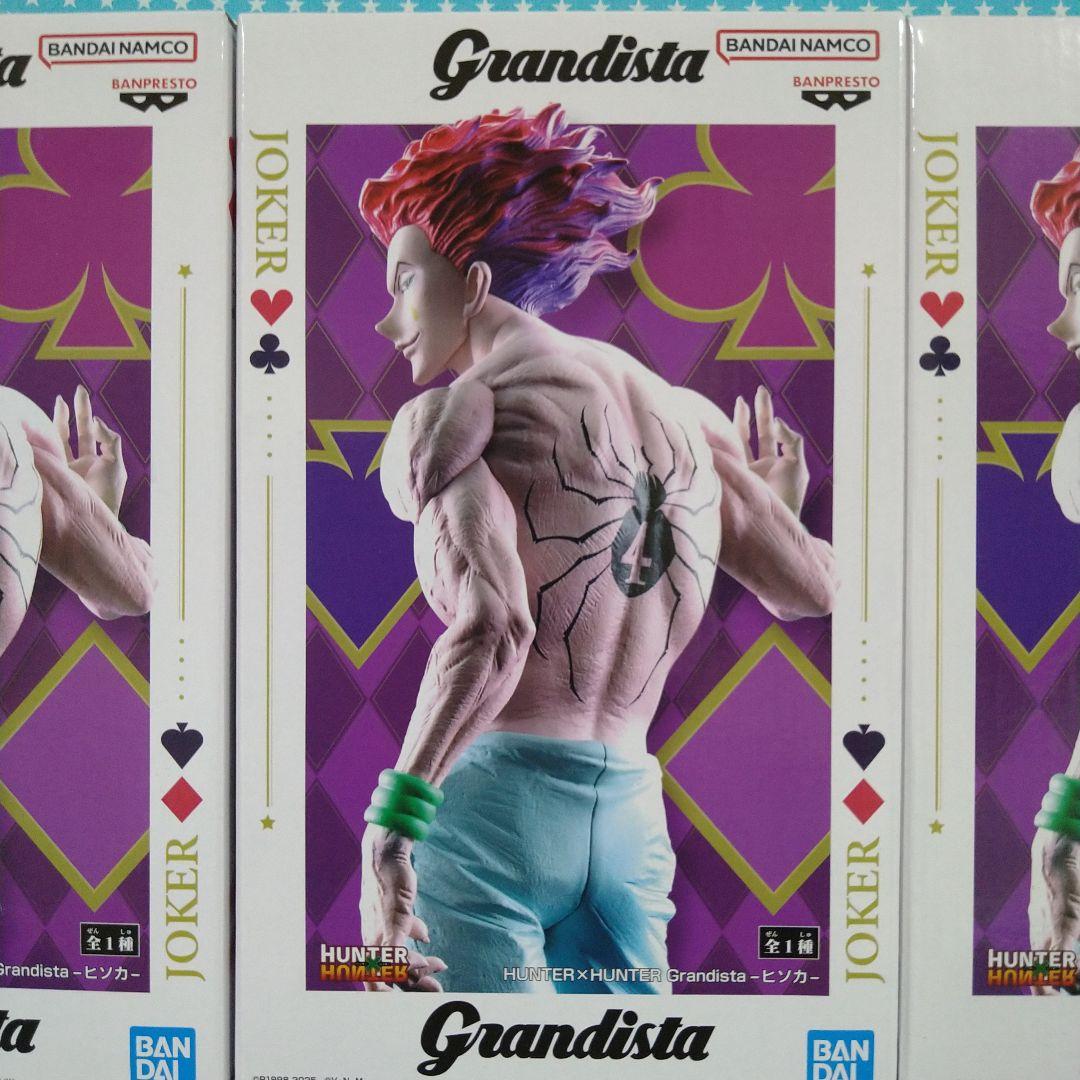 Hunter×Hunter Grandistaフィギュア　 ヒソカ１９品セット
