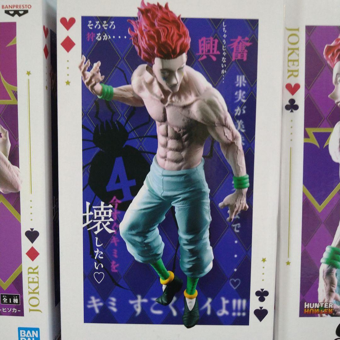 Hunter×Hunter Grandistaフィギュア　 ヒソカ１９品セット