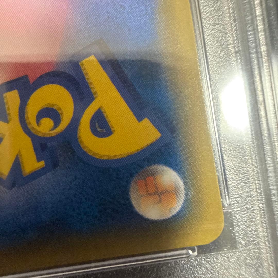 リザードン&テールナーGX SA PSA10