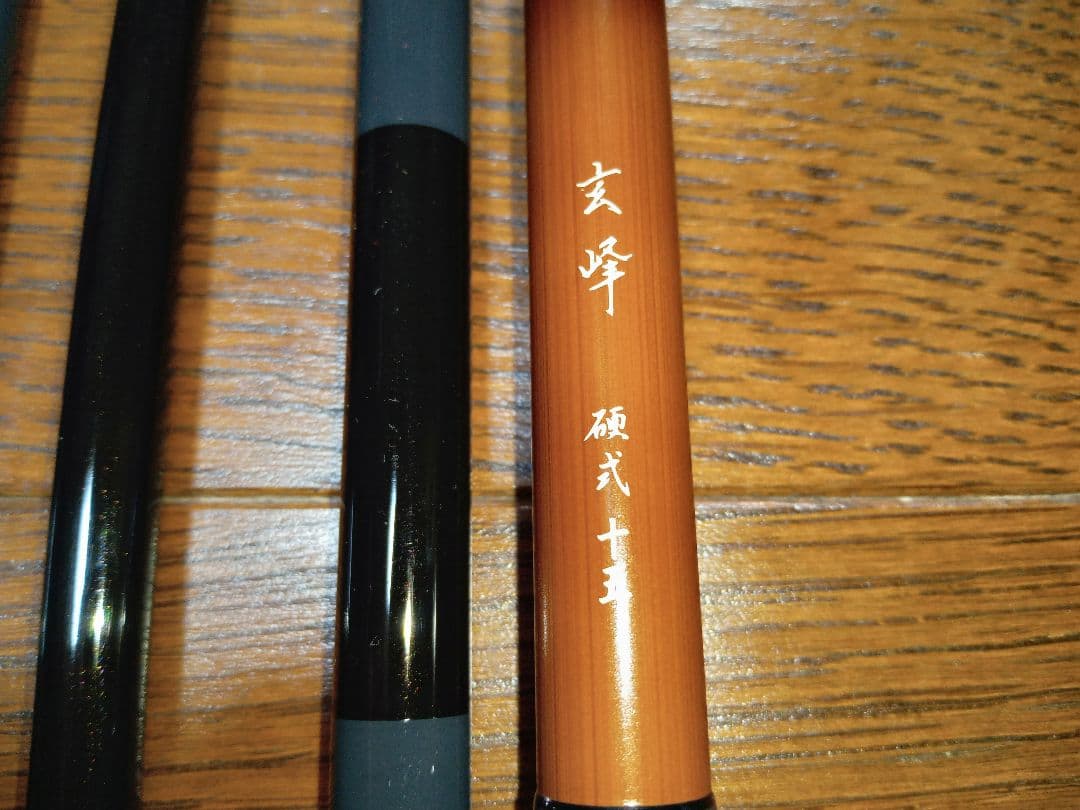 ダイワ玄峰硬式１５尺　並継ヘラ竿