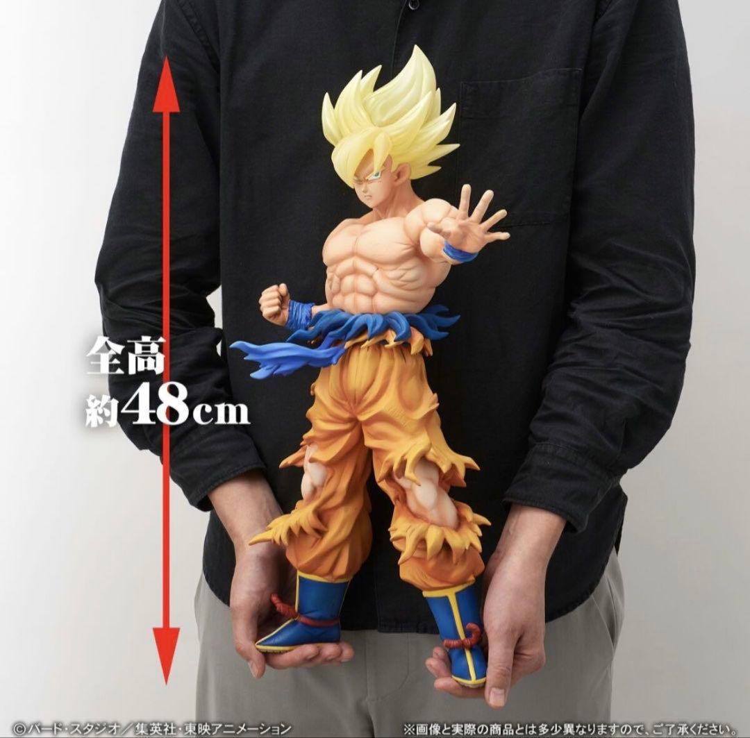 ドラゴンボールZ ギガンティックシリーズ 超サイヤ人 孫悟空 伝説の超サイヤ人