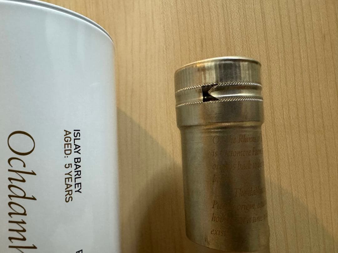 octomore オクトモア07.3