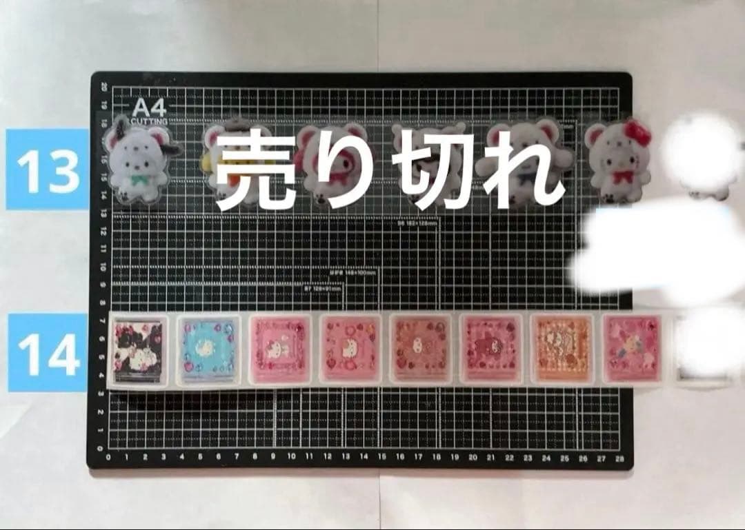 1/27 更新　ロールシール　切り売り　ALL110円　リオ