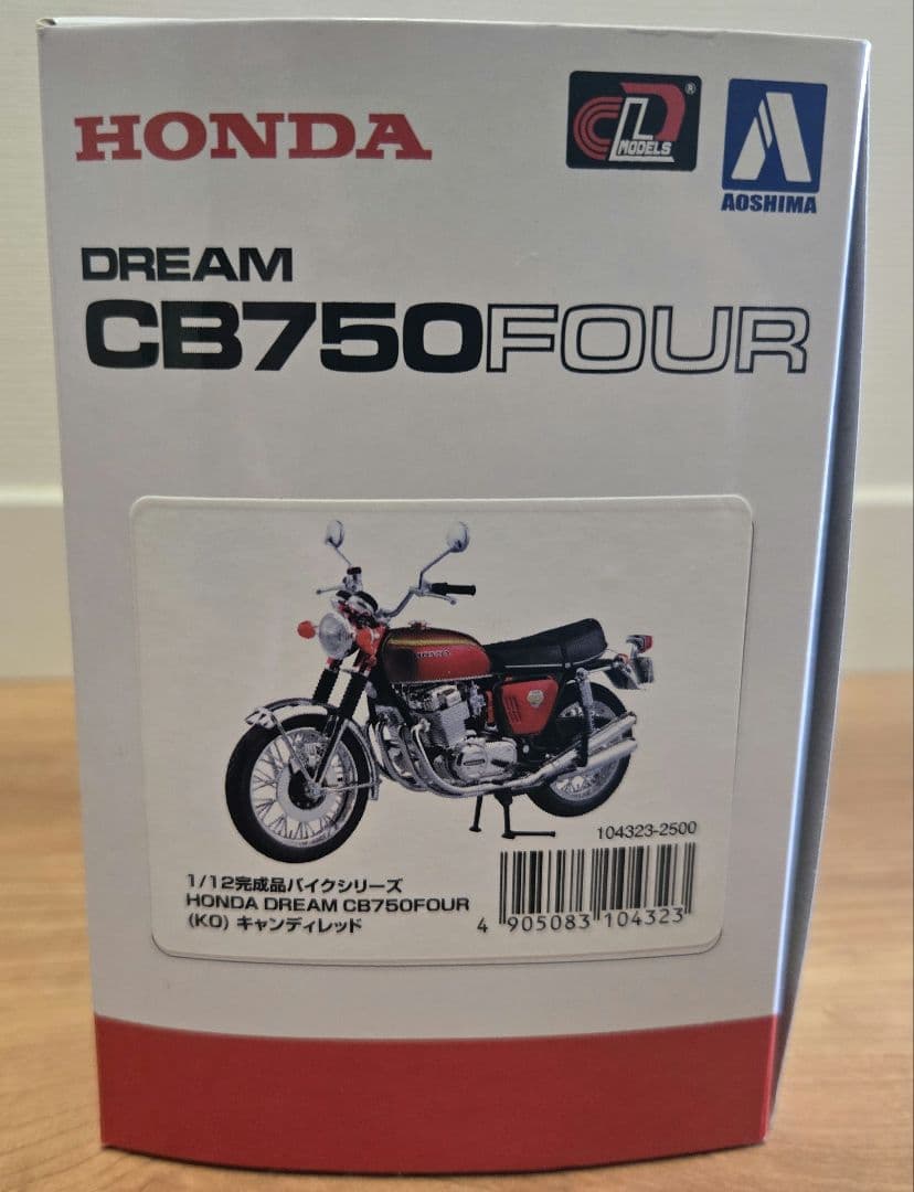 ホンダ CB750FOUR キャンディレッド アオシマ 1/12 バイク