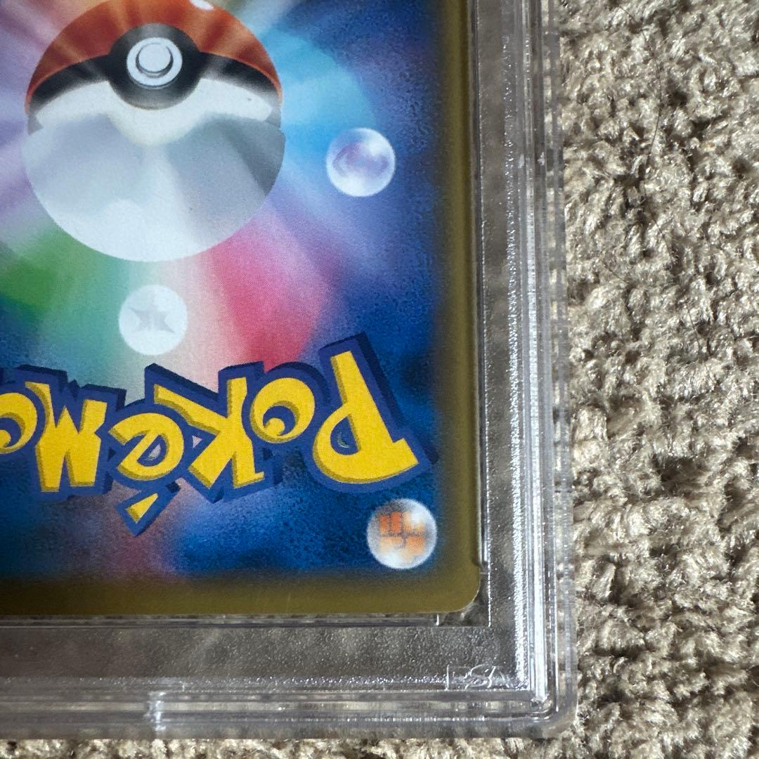 PSA10ピッピCHR