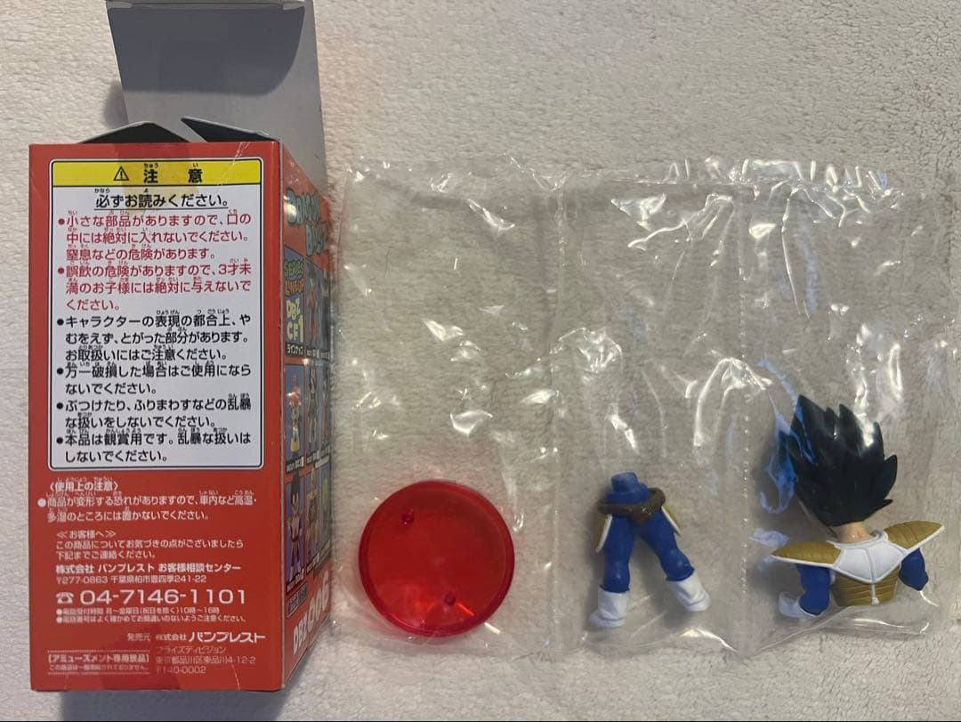 [未開封・未使用]DBZ WCF vol.1 天下分け目の超決戦編 全8品