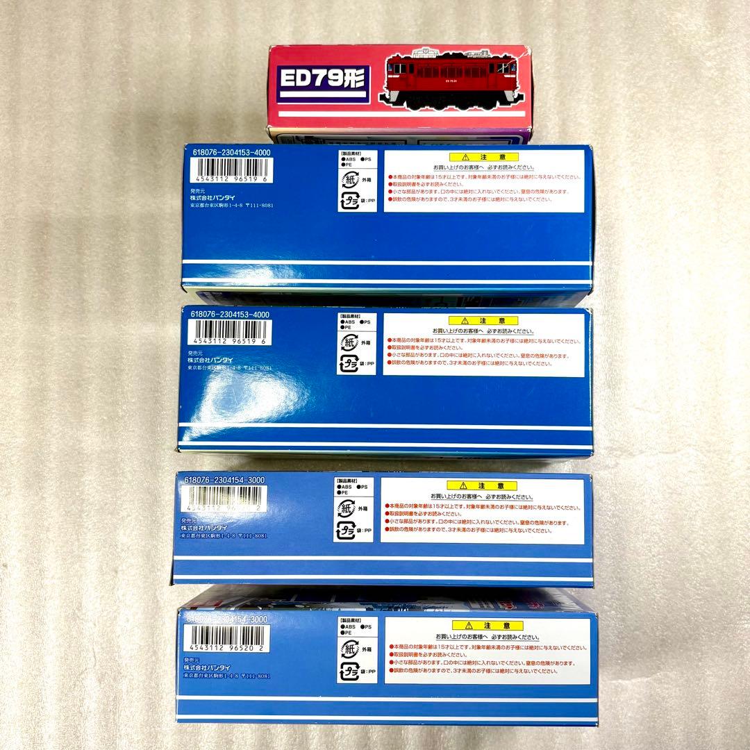 【未開封未組立】Bトレイン Bトレ ED79＋はまなす計5箱増結時フル編成セット