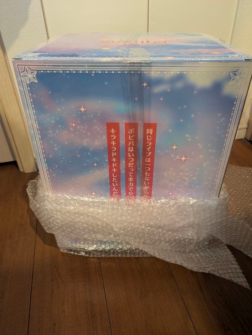 新品未開封 輝きに手を伸ばして 完成品フィギュア 戸山香澄 Craft Egg