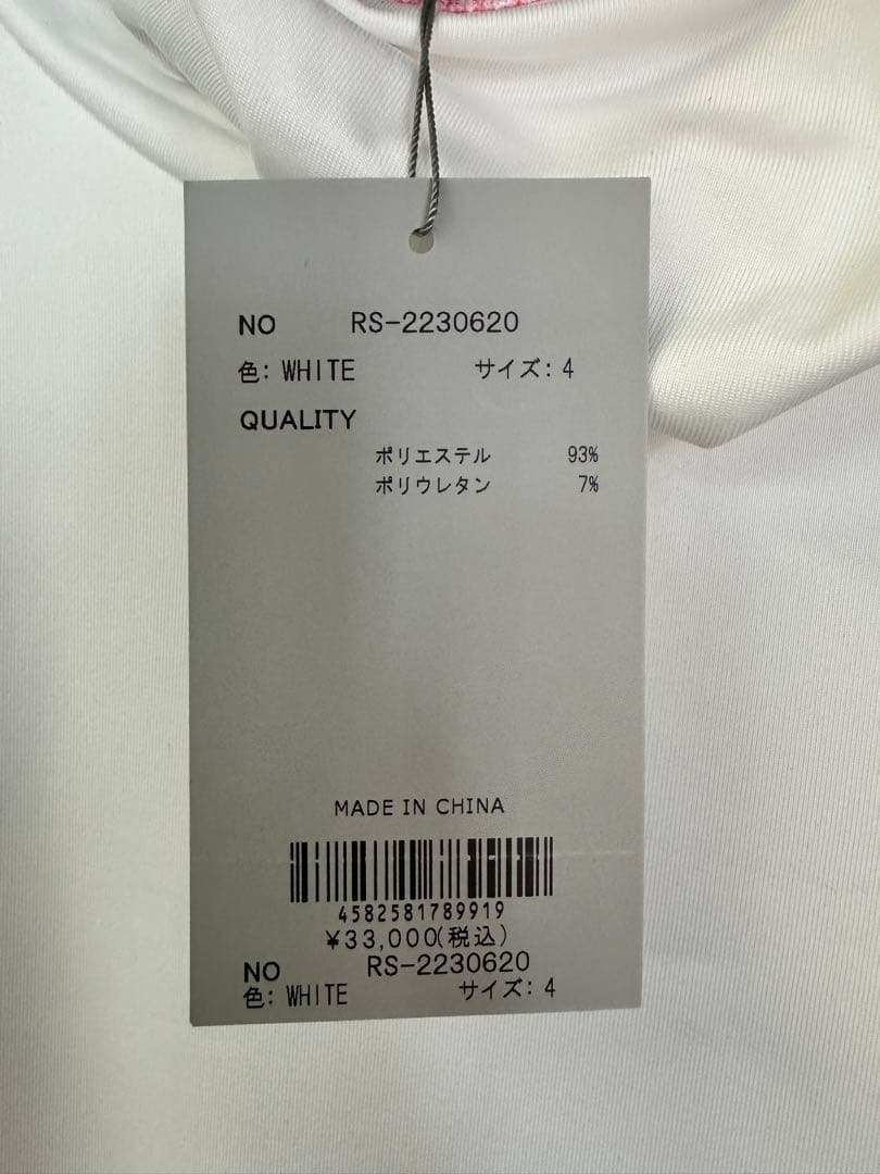 【新品未使用】サイズ4 メンズ 裏起毛 ハイネックシャツ ラッセルノ 1652