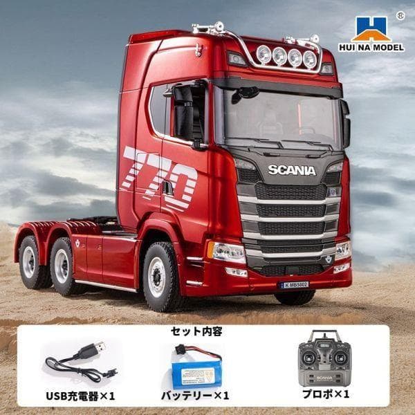 Huina 1501 1/18 スカニア 770S トレーラーヘッド ラジコン