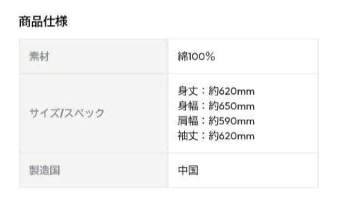 SixTONES MILESixTONES パーカー