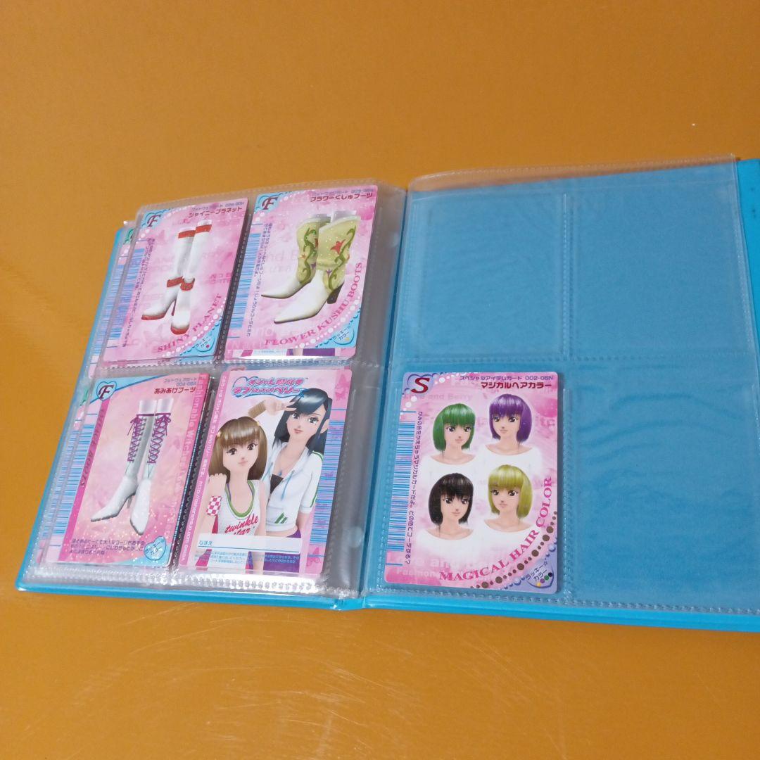 2157 オシャレ魔女ラブandベリートレーディングカードケース付き