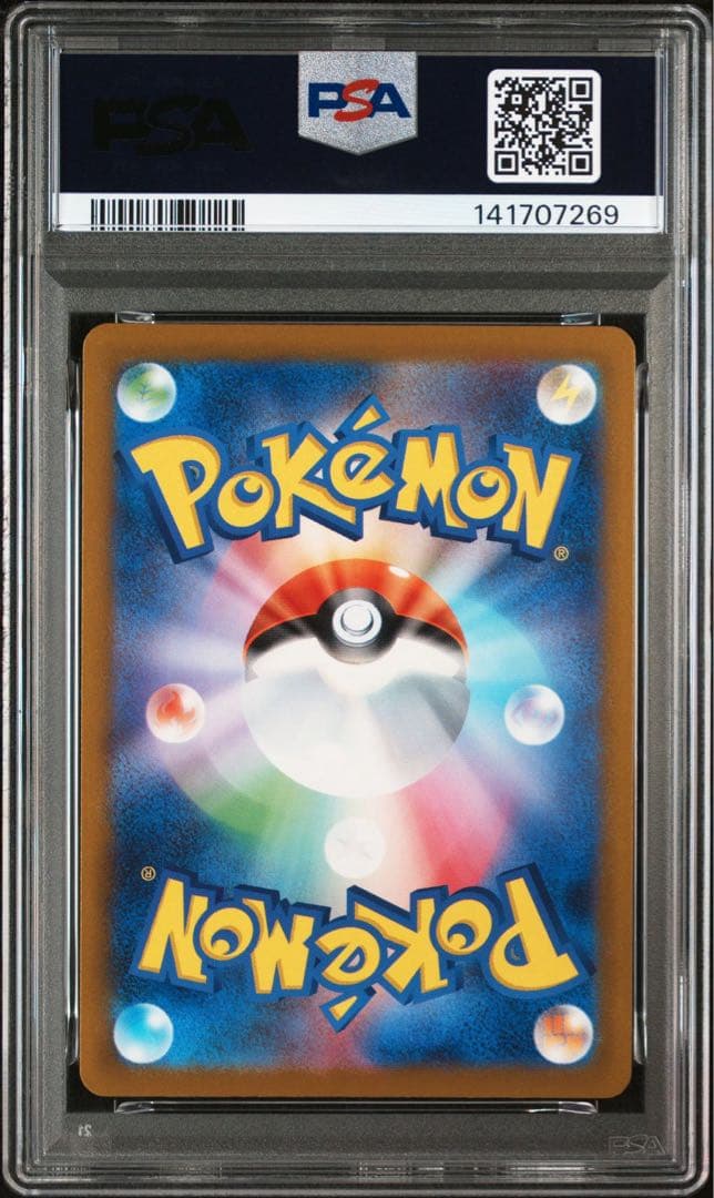 【PSA10】コダックAR