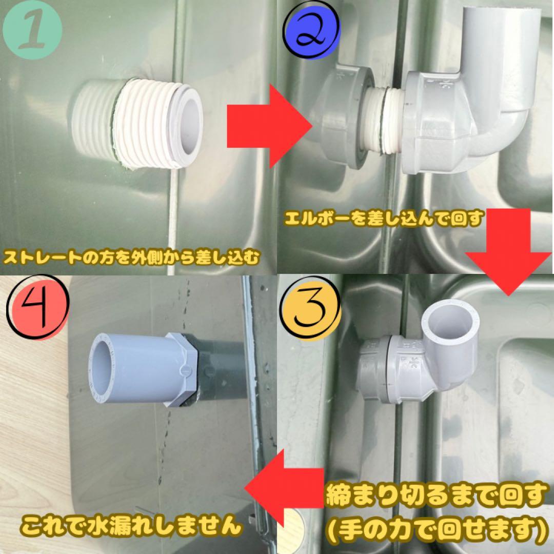 メダカ飼育容器オーバーフロー加工済プラ舟80L 2個セット トロ舟 プランター