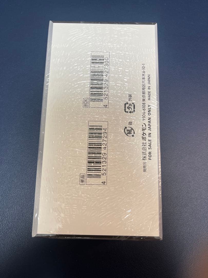 【新品未開封】ホワイトフレア ブラックボルト デラックス シュリンク付き box