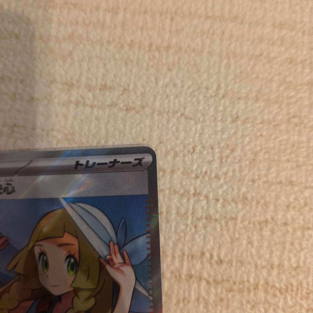 リーリエの決心　sr