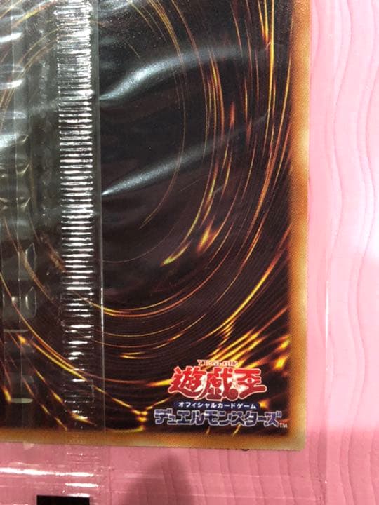 遊戯王　ブラックマジシャンガール　ホロ