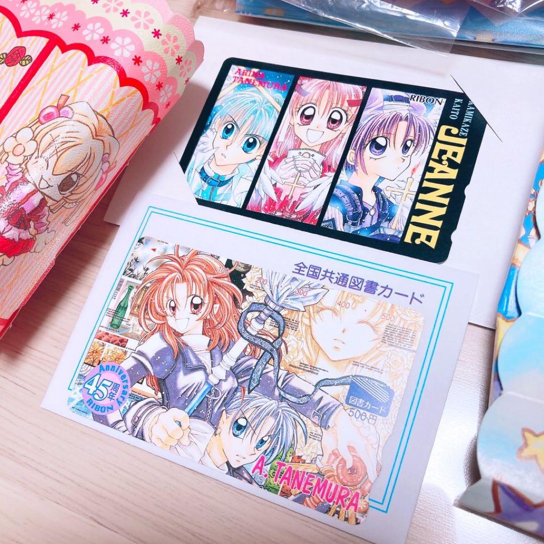 種村有菜コレクション「神風怪盗ジャンヌ」ほかグッズ　詰め合わせ　豪華まとめ売り