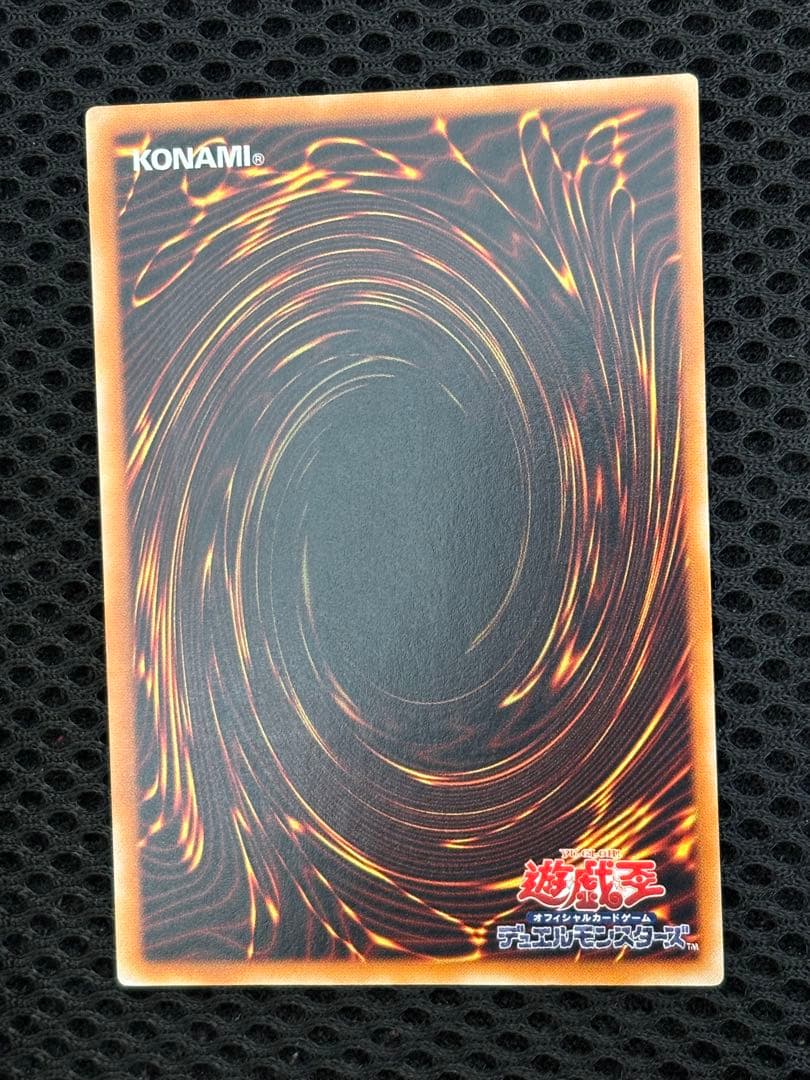 あ*ぎ様 完美品級　XYZ-ドラゴン・キャノン　レリーフ　アルティメット　遊戯王