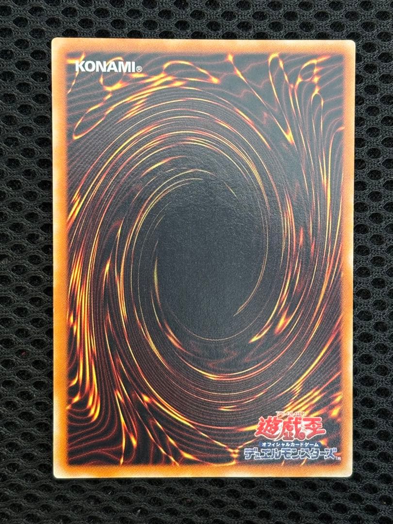 あ*ぎ様 完美品級　XYZ-ドラゴン・キャノン　レリーフ　アルティメット　遊戯王