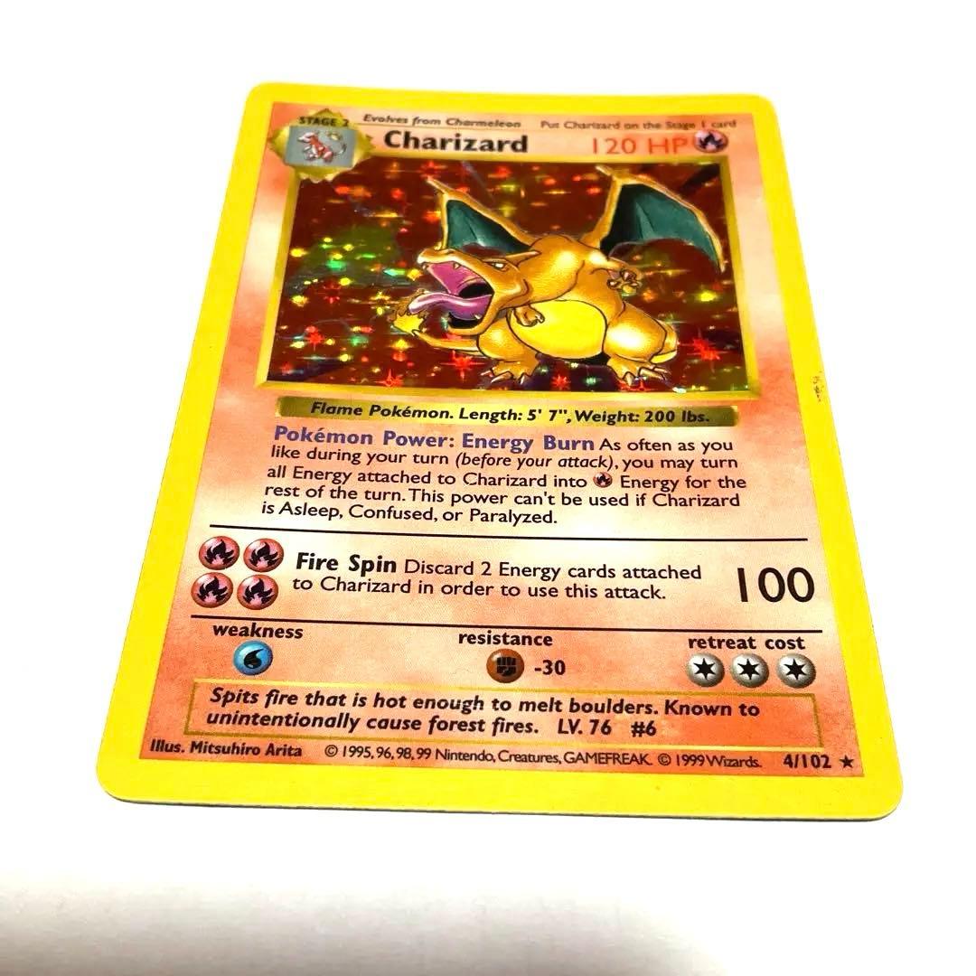 ★旧裏 リザードン 海外 ポケモンカード Charizard