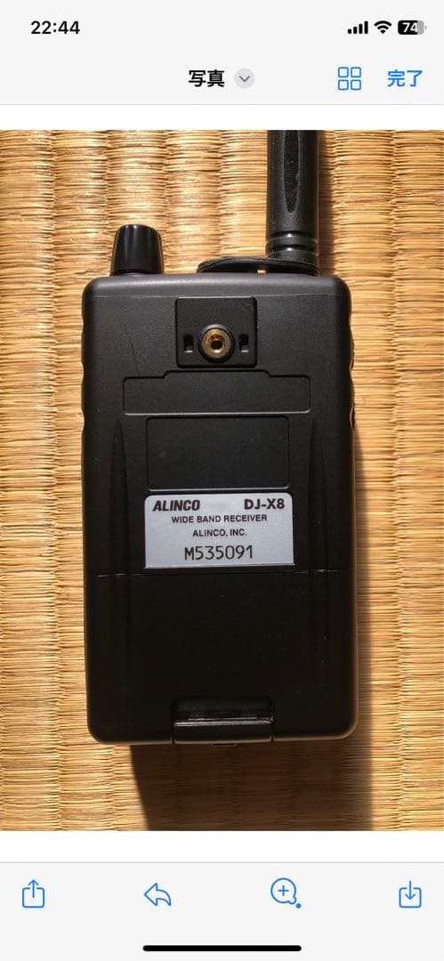 受信機 DJ-X8