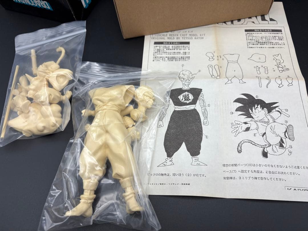 海洋堂　ドラゴンボール　ピッコロ大魔王&孫悟空　ガレージキット　鳥山明 先生