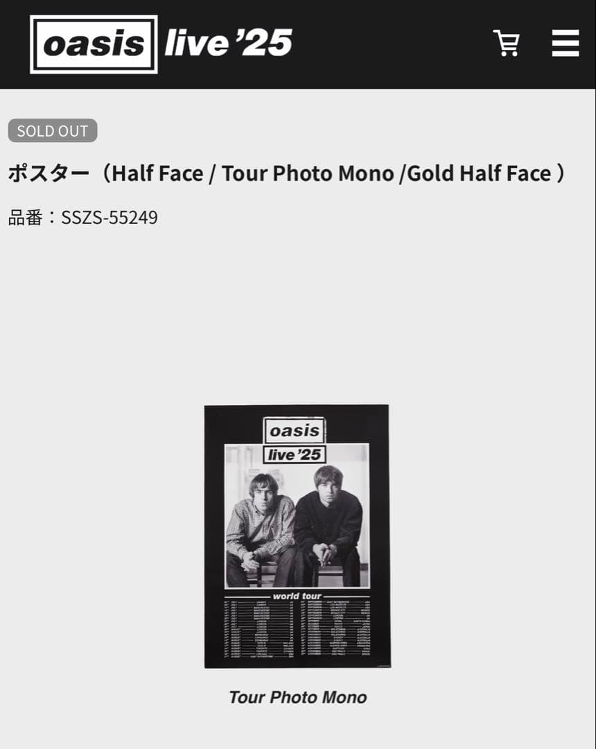 oasis live '25 Tシャツ XL + タオル ＋ ポスター セット