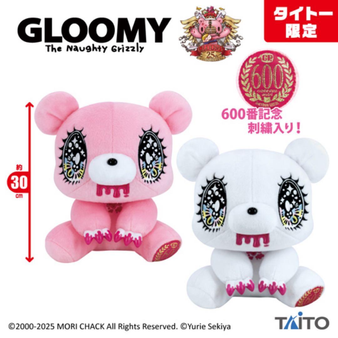 【新品】チャックスGP✧angelook / せきやゆりえ コラボ 4種セット