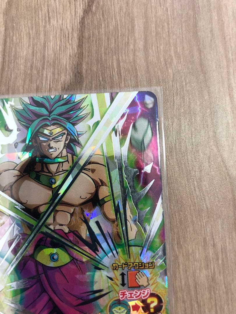 ドラゴンボールヒーローズ第7弾　ブロリー