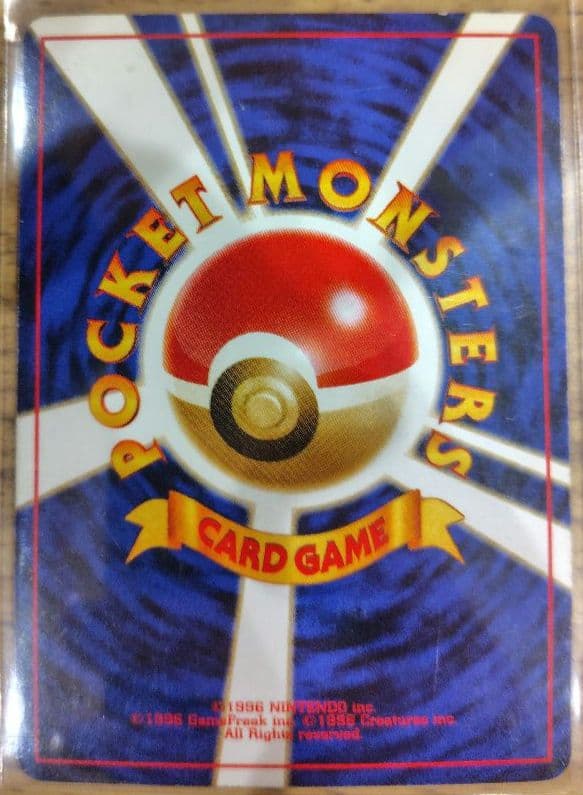 ポケモンカード 旧裏 エーフィ ナツメのゲンガー わるいゲンガー