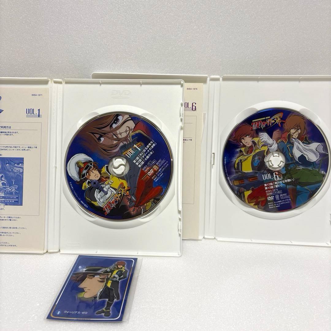 コスモウォーリアー零 DVD VOL.1-VOL.6