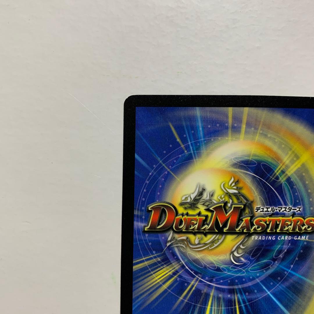 ボルメテウスホワイトドラゴン　初期