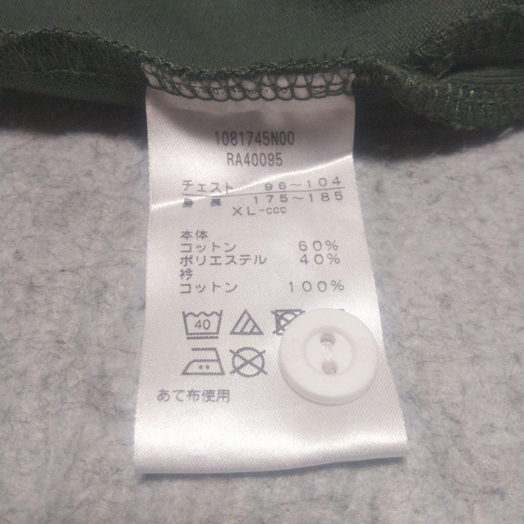 Canterbury カンタベリー ラガーシャツ ロゴ刺繍 XL　長袖