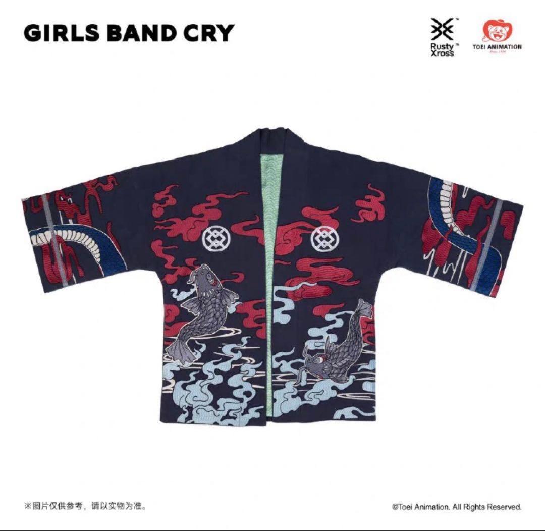 刺繍入り ガールズバンドクライ 法被 羽織 井芹仁菜 海外限定 中国限定
